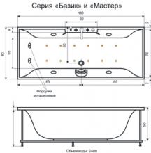 Фото товара Акриловая ванна Акватика Н2О Минима